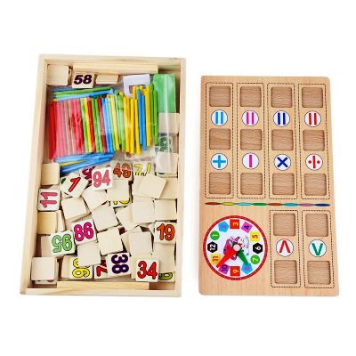 بوكس العمليات الحسابيه