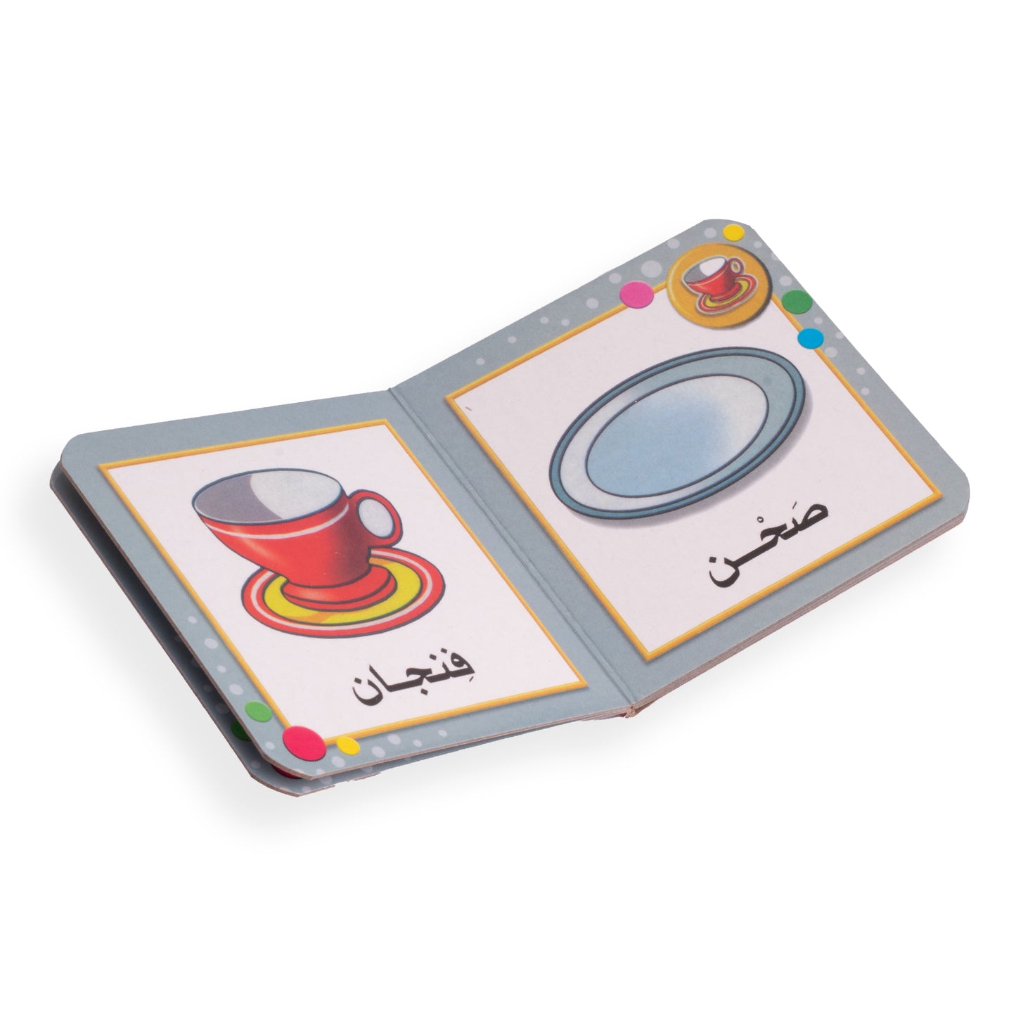 مجموعة معارفي الأولي عربي