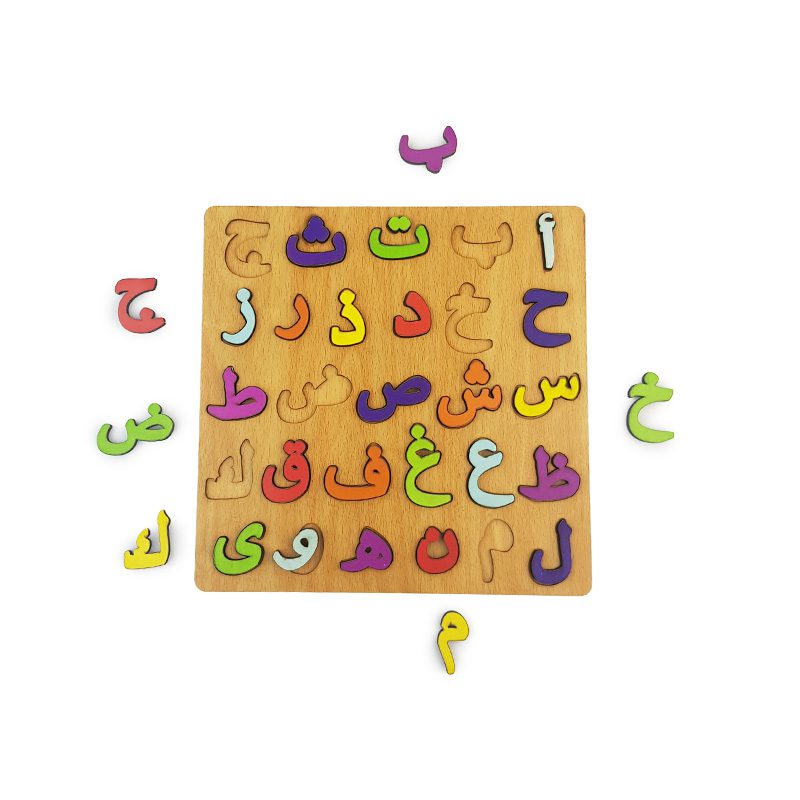 بازل الحروف العربية