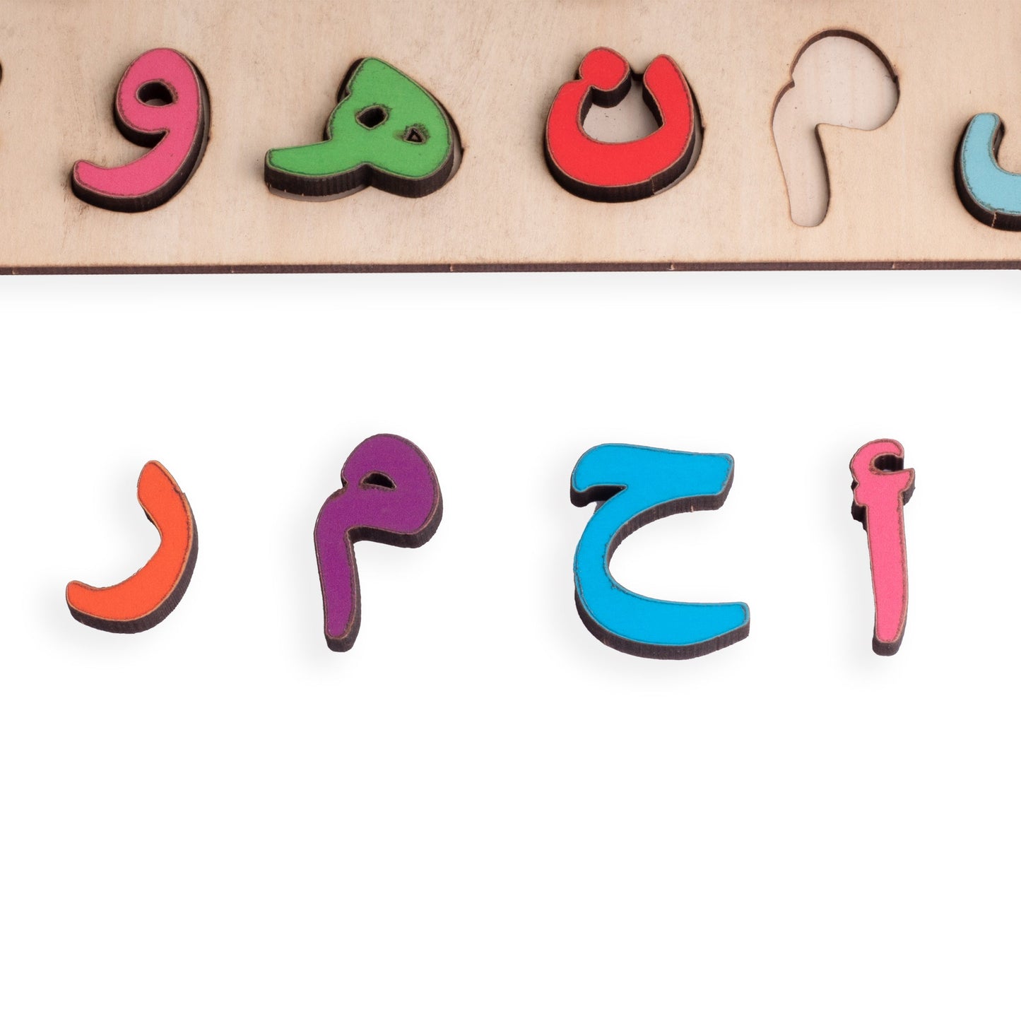 بازل الحروف العربية