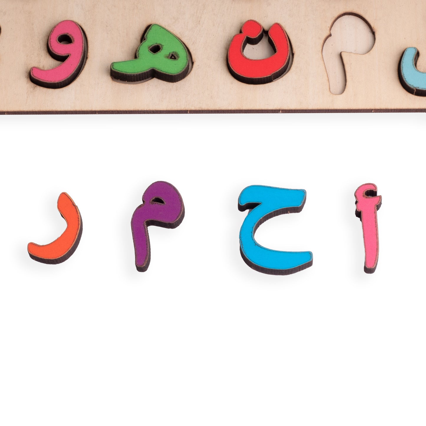 بازل الحروف العربية
