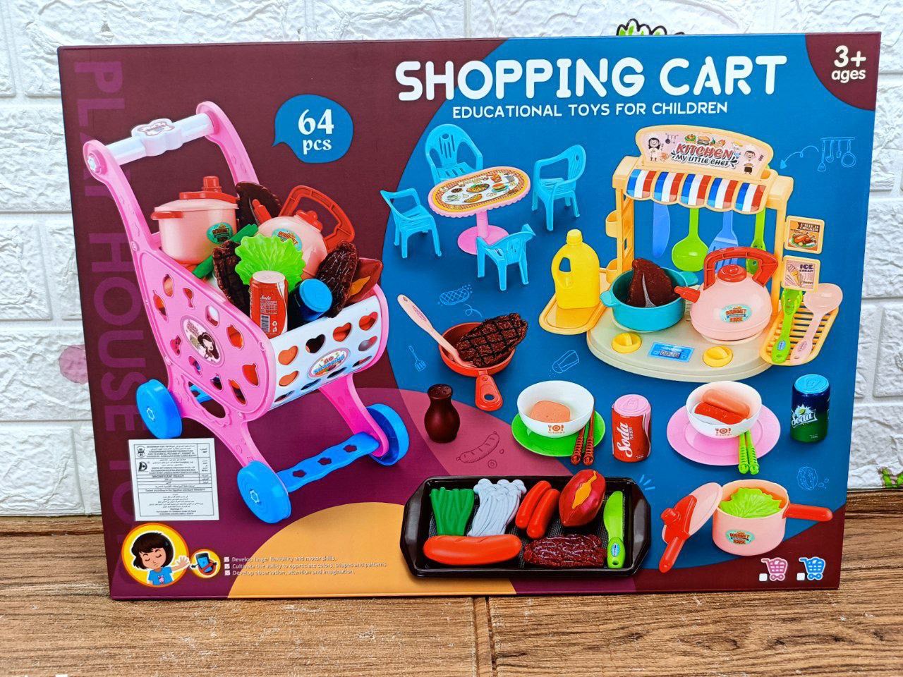 🛒👩🍳 عربية التسوّق والمطبخ الشامل 2×1