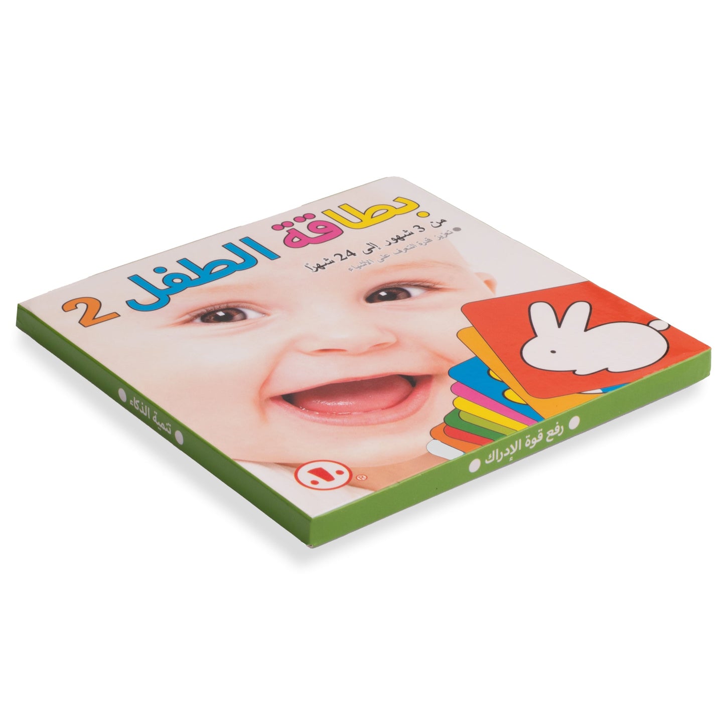 بيبي كارد المستوي الأول