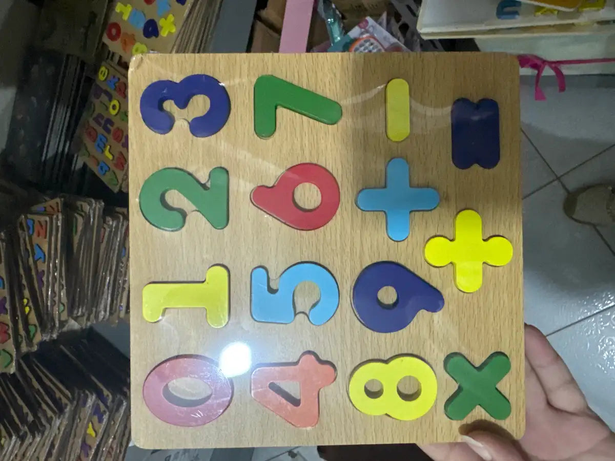 بازل ارقام انجليزى