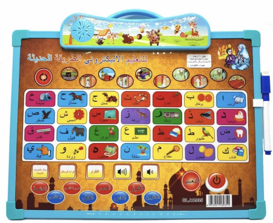 السبورة الناطقة باللغة العربية مع القلم