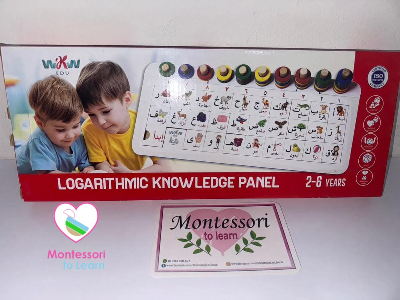 🌸عداد لوغاريتم حروف🌸