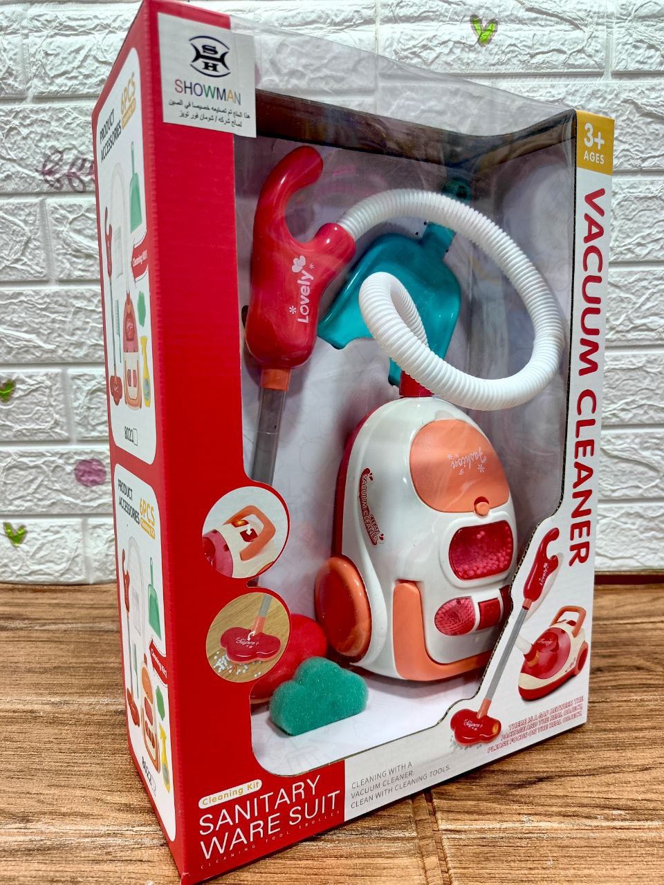 🌸المكنسة الكهربائية🌸