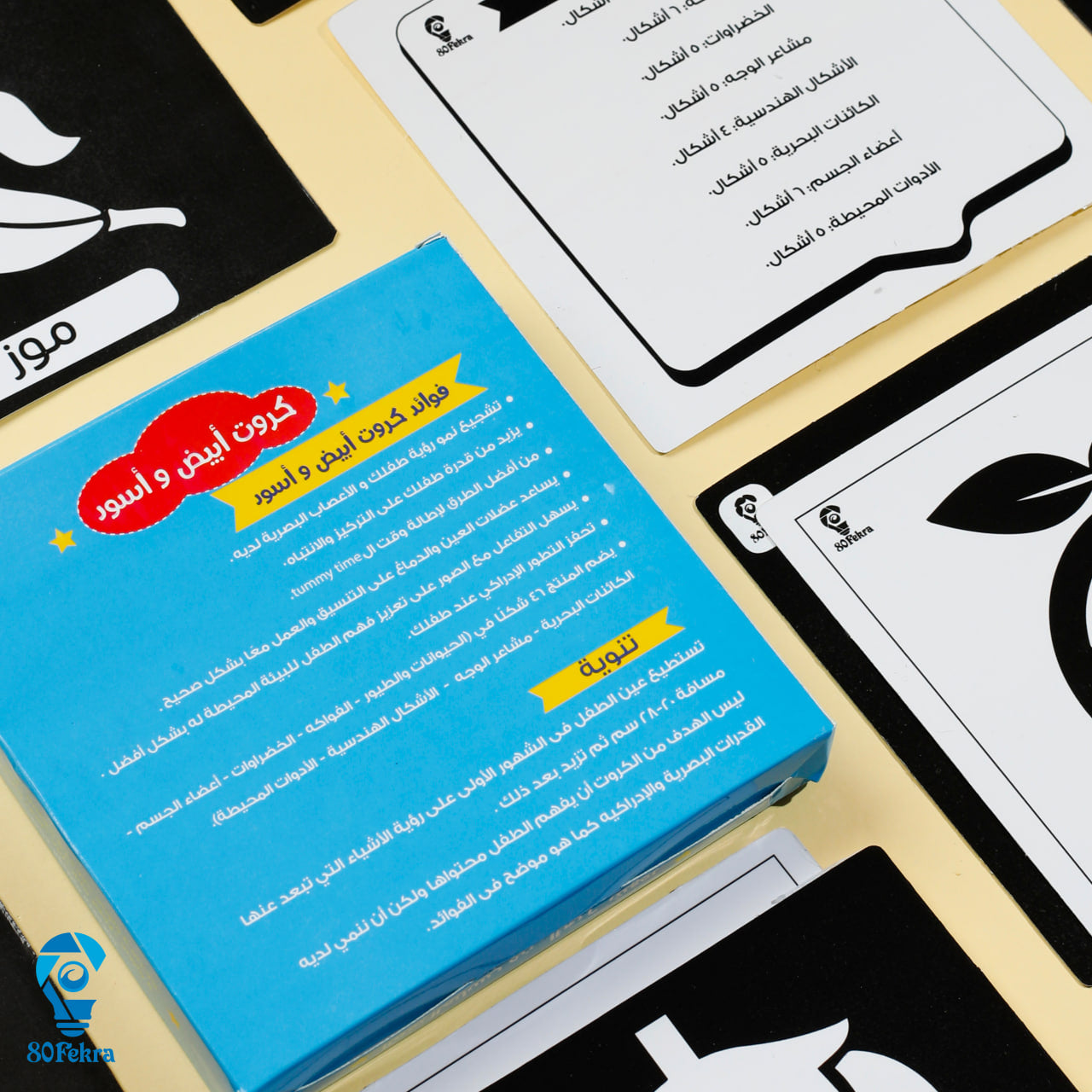 كروت ابيض واسود