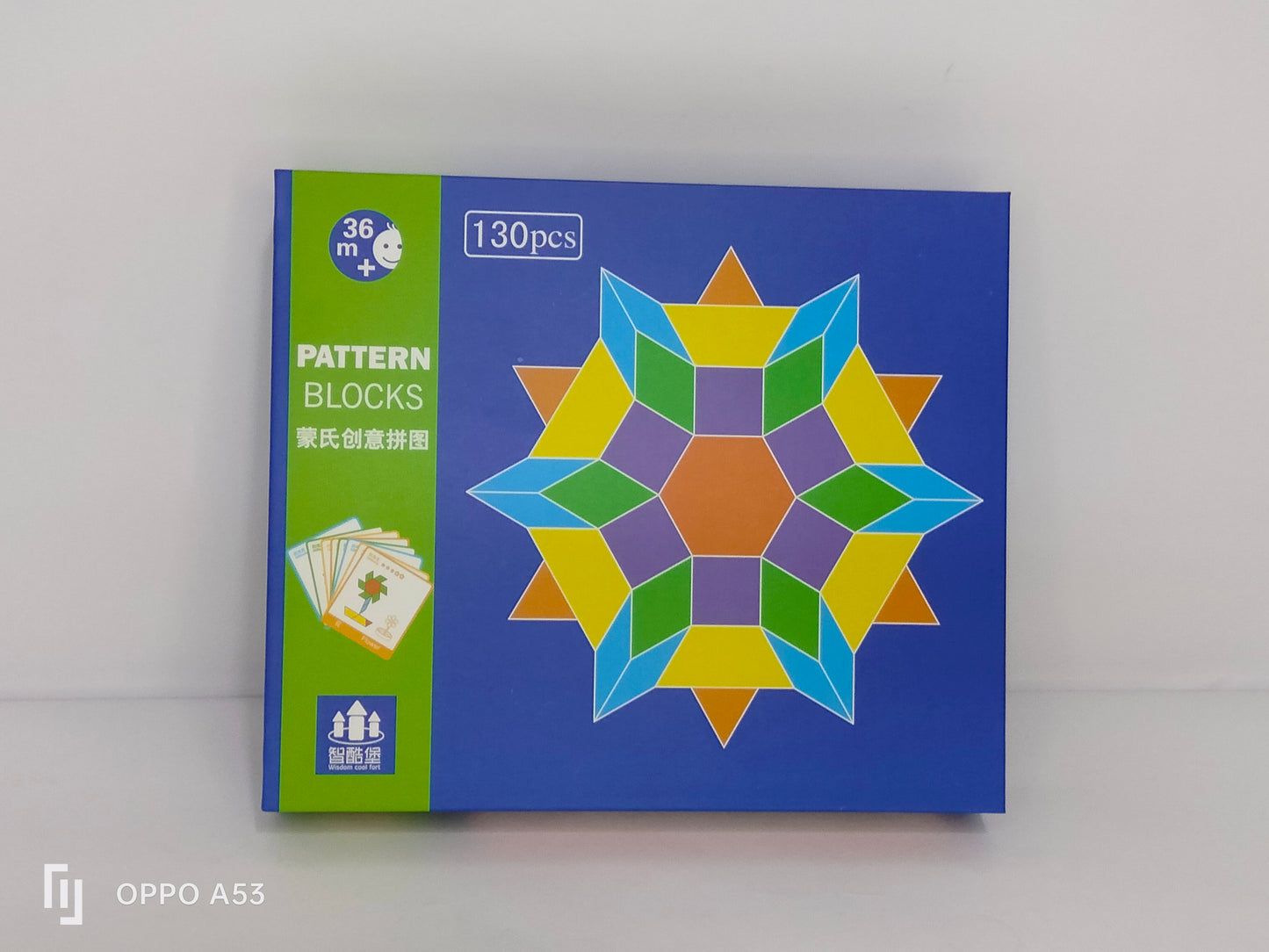 باترون بلوكس