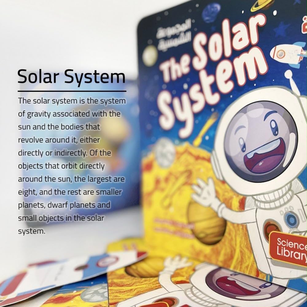 🌸كتاب The Solar System التفاعلي 🌸