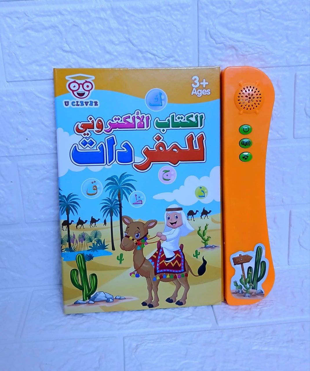 🌸الكتاب الالكتروني للمفردات 🌸