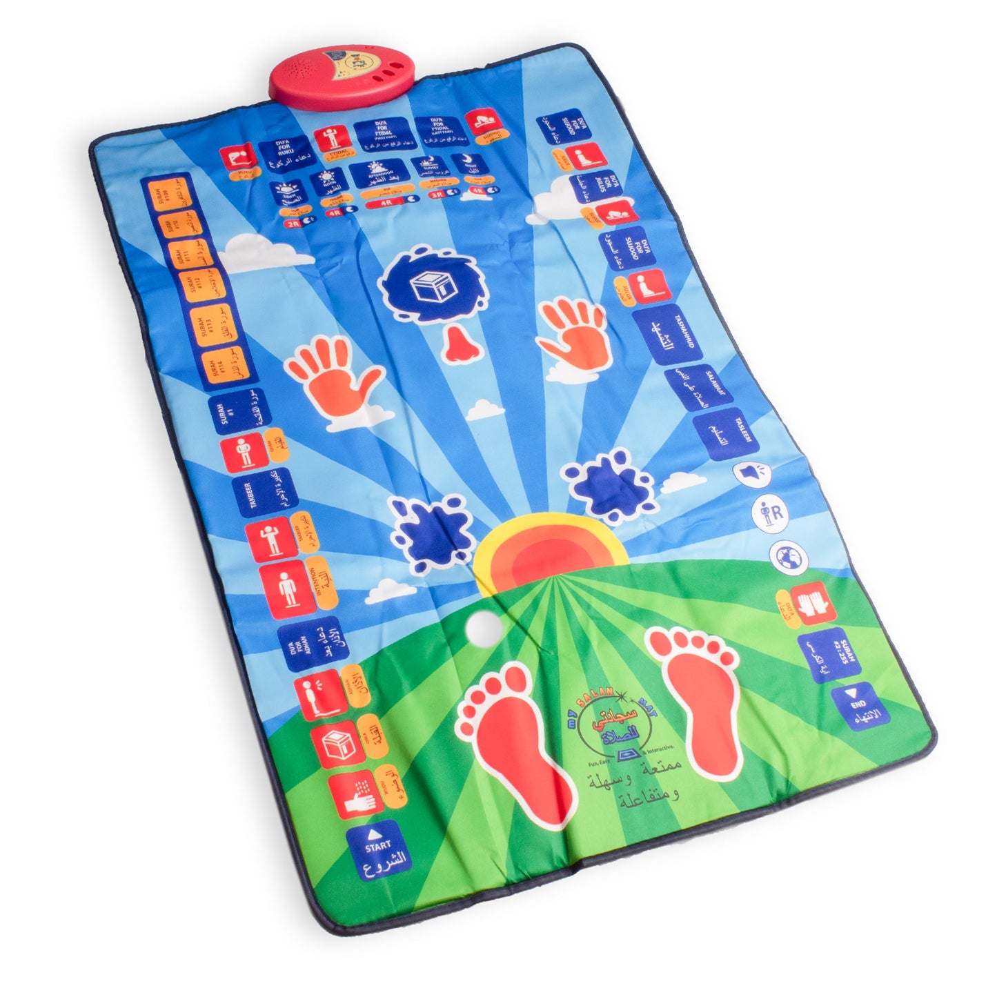 سجاده  صلاه الكترونية