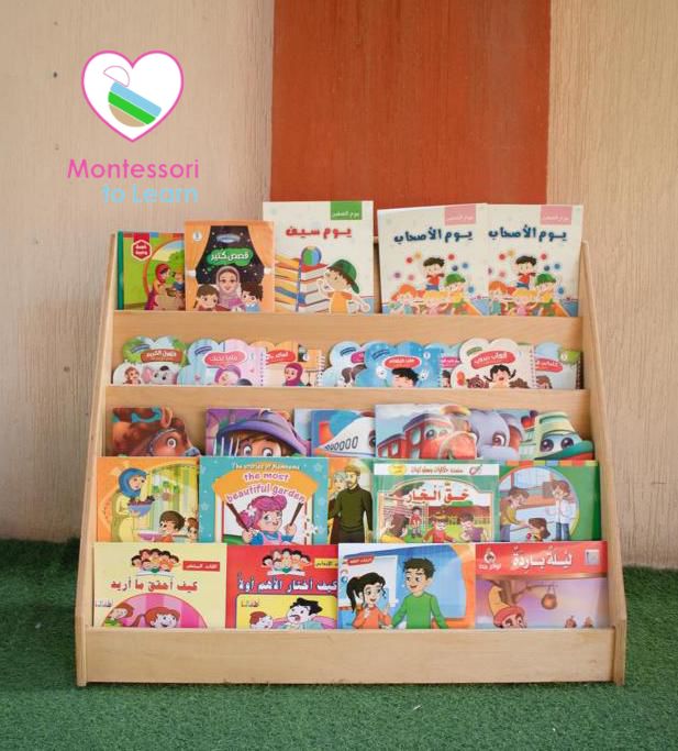 😍♥️ Montessori Book Shelf ♥️😍