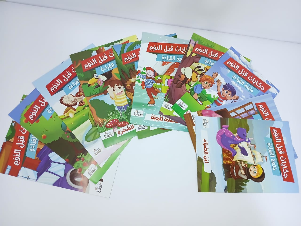 حكايات قبل النوم