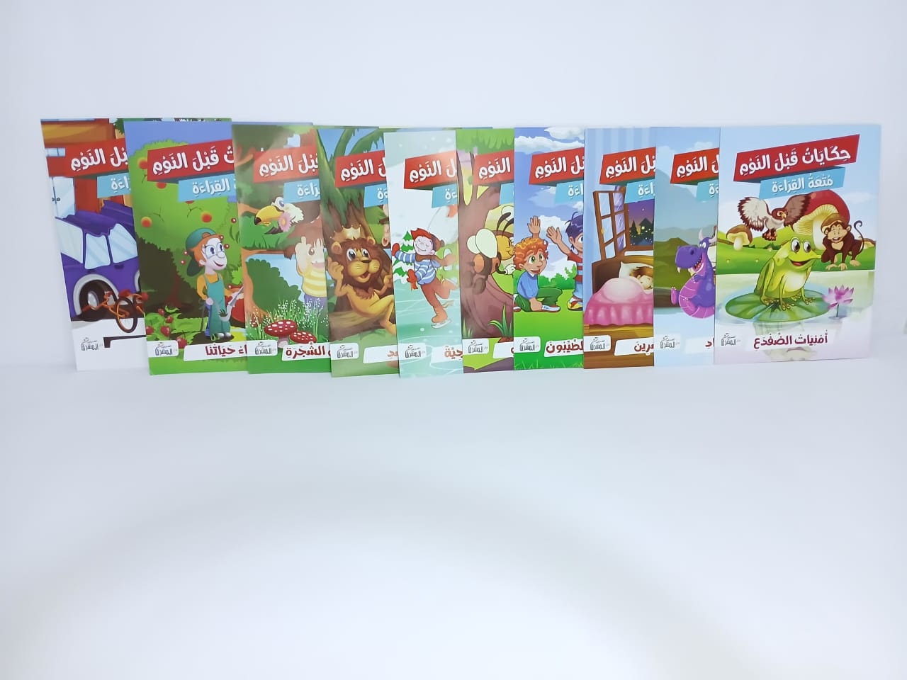 حكايات قبل النوم