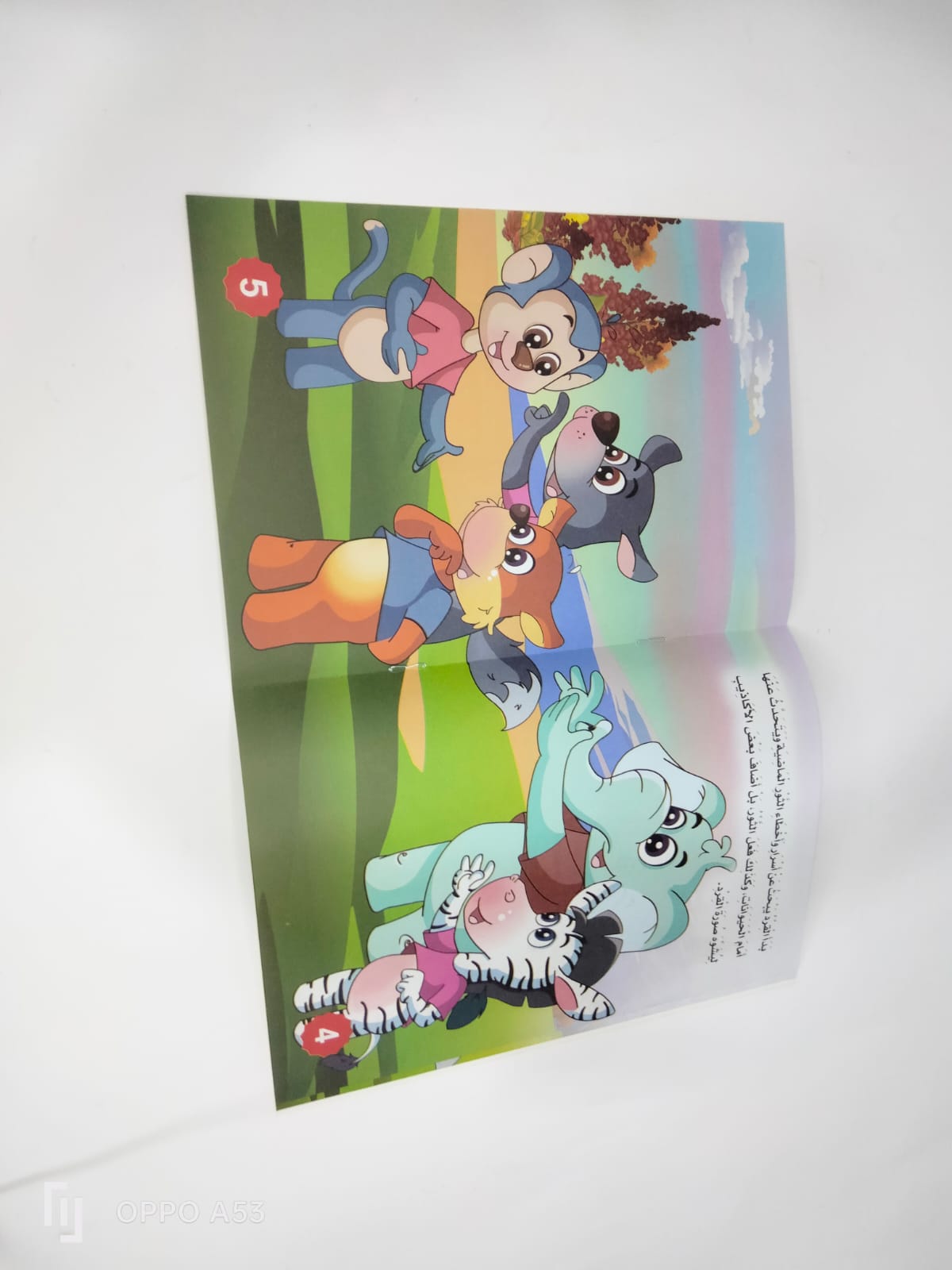 قصص صورة ومعلومة