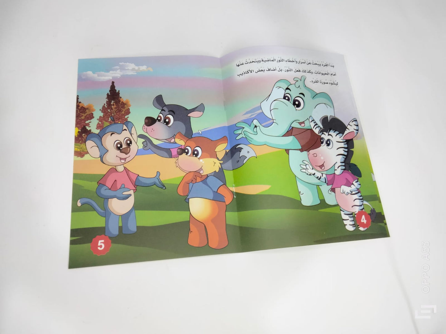 قصص كليلة ودمنة