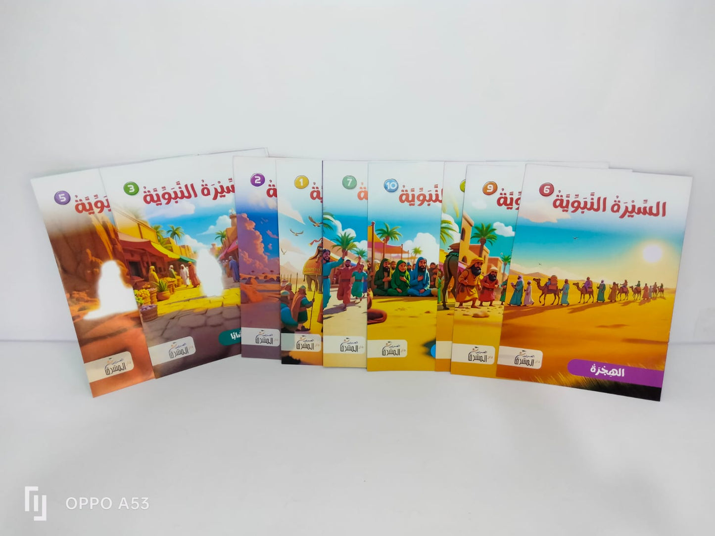 قصص السيرة النبوية