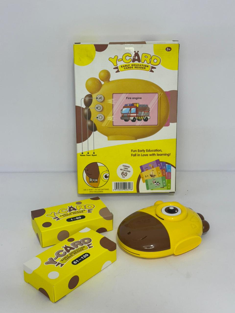 الة ناطقه زرافة