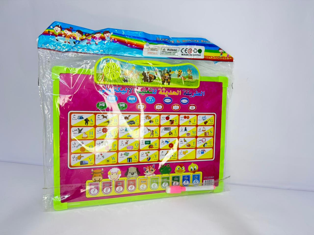 سبورة ناطقة انجليزي