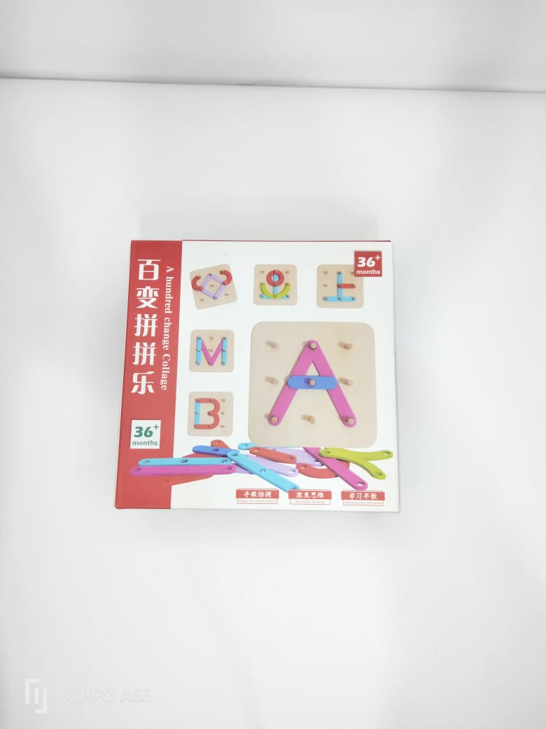 بازل شرائح حروف وارقام