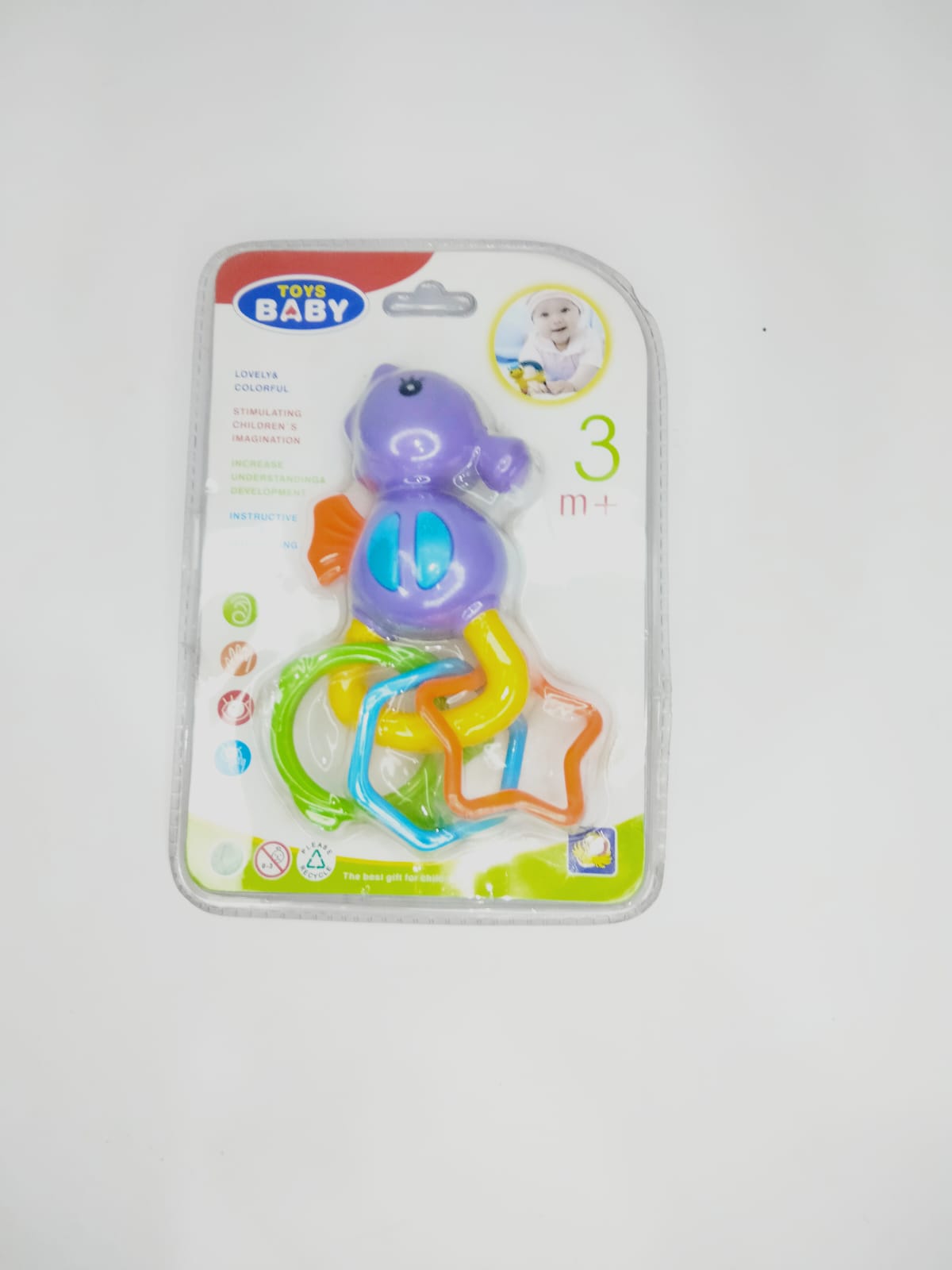 شخليلة حصان البحر