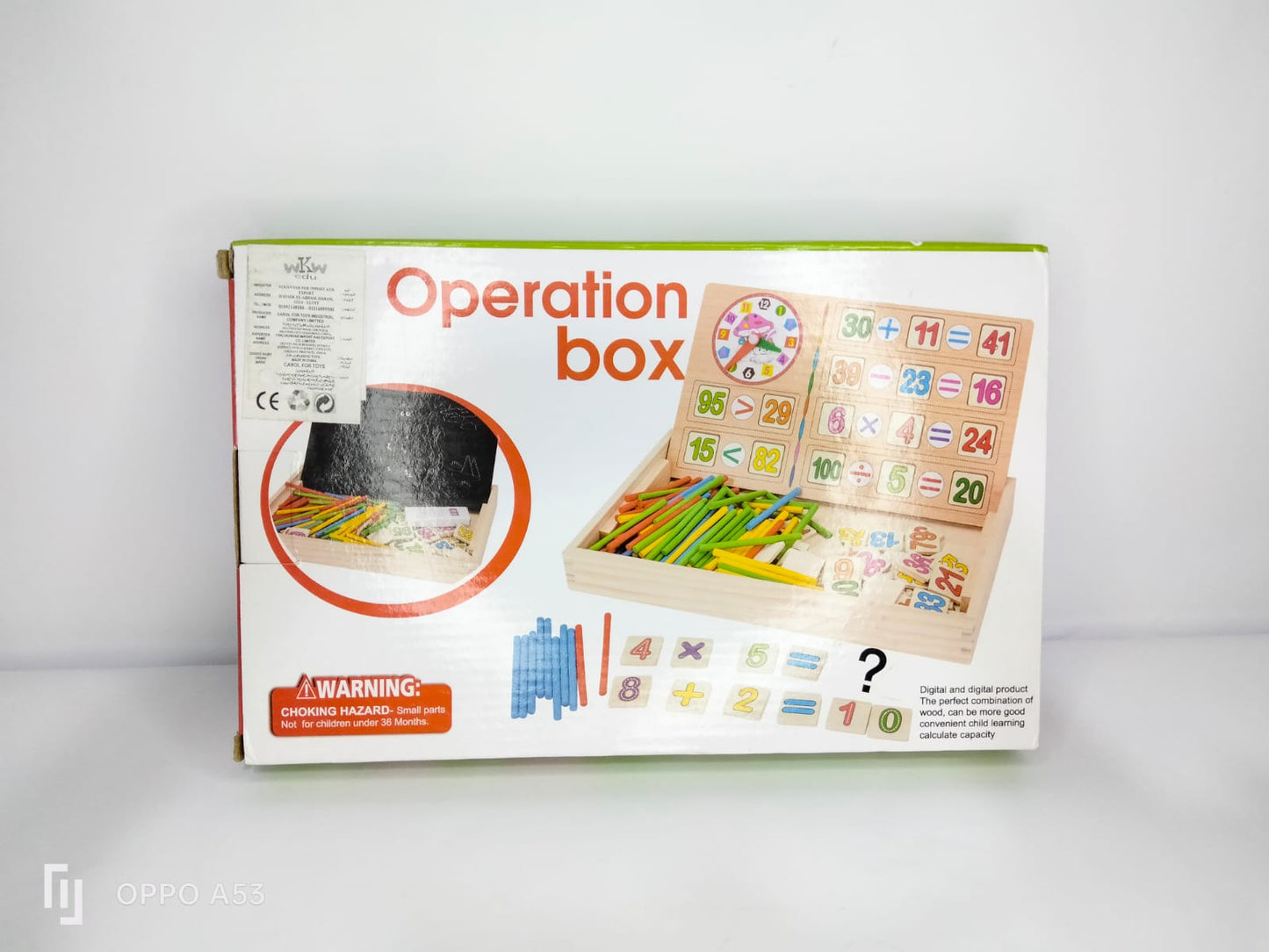 لوحة العمليات الحسابية