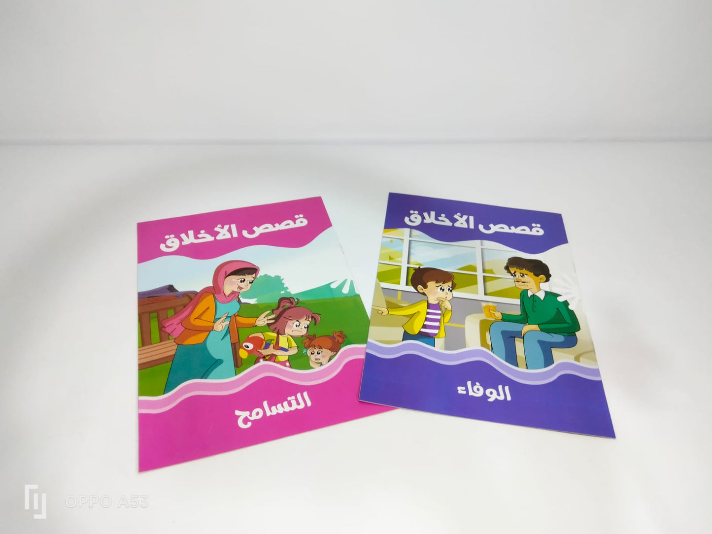 قصص الأخلاق