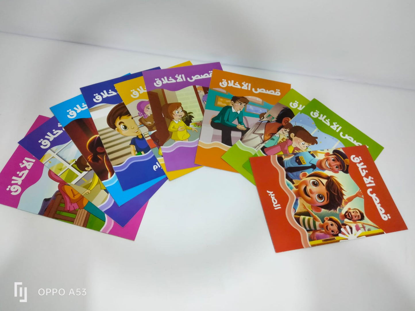 قصص الأخلاق