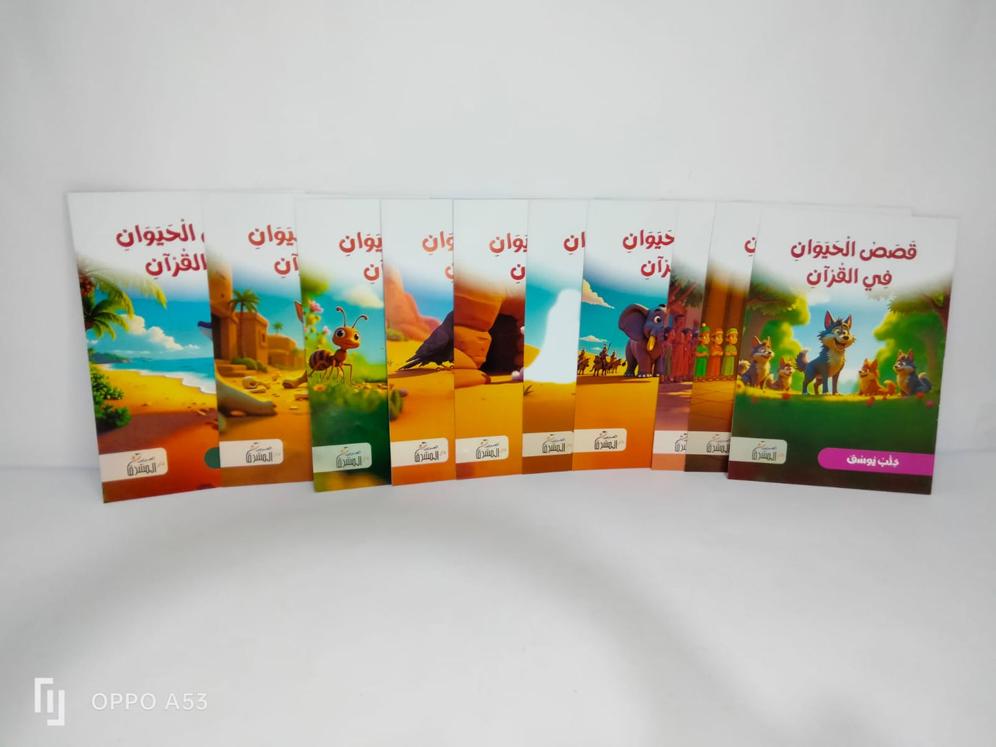 قصص الحيوانات في القرآن