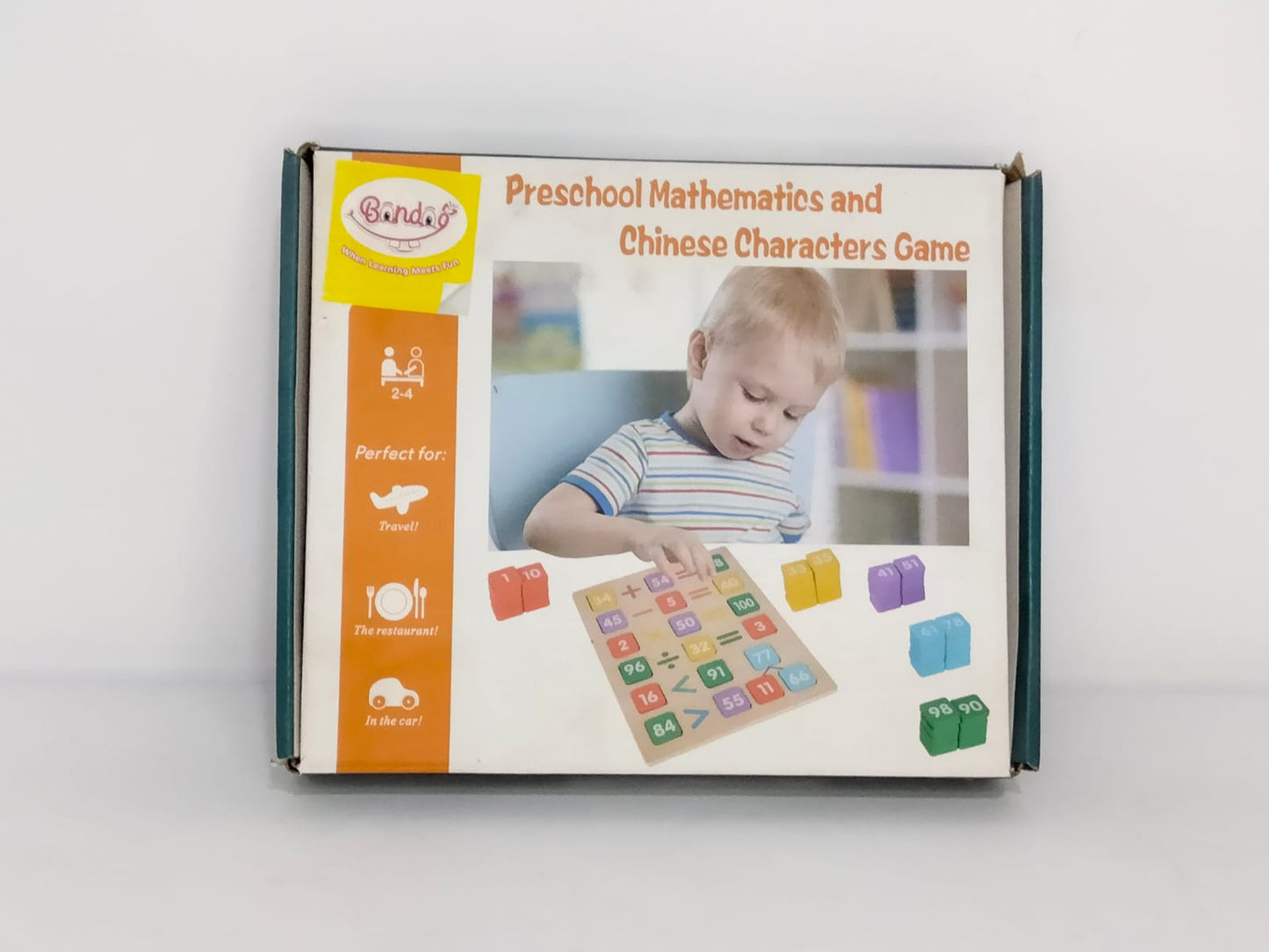 بوكس العمليات الحسابية