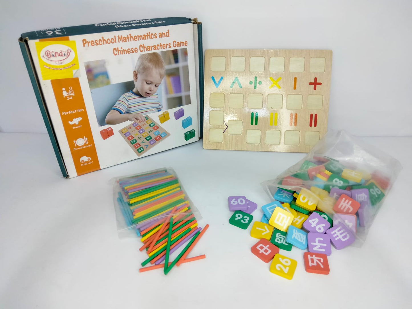 بوكس العمليات الحسابية