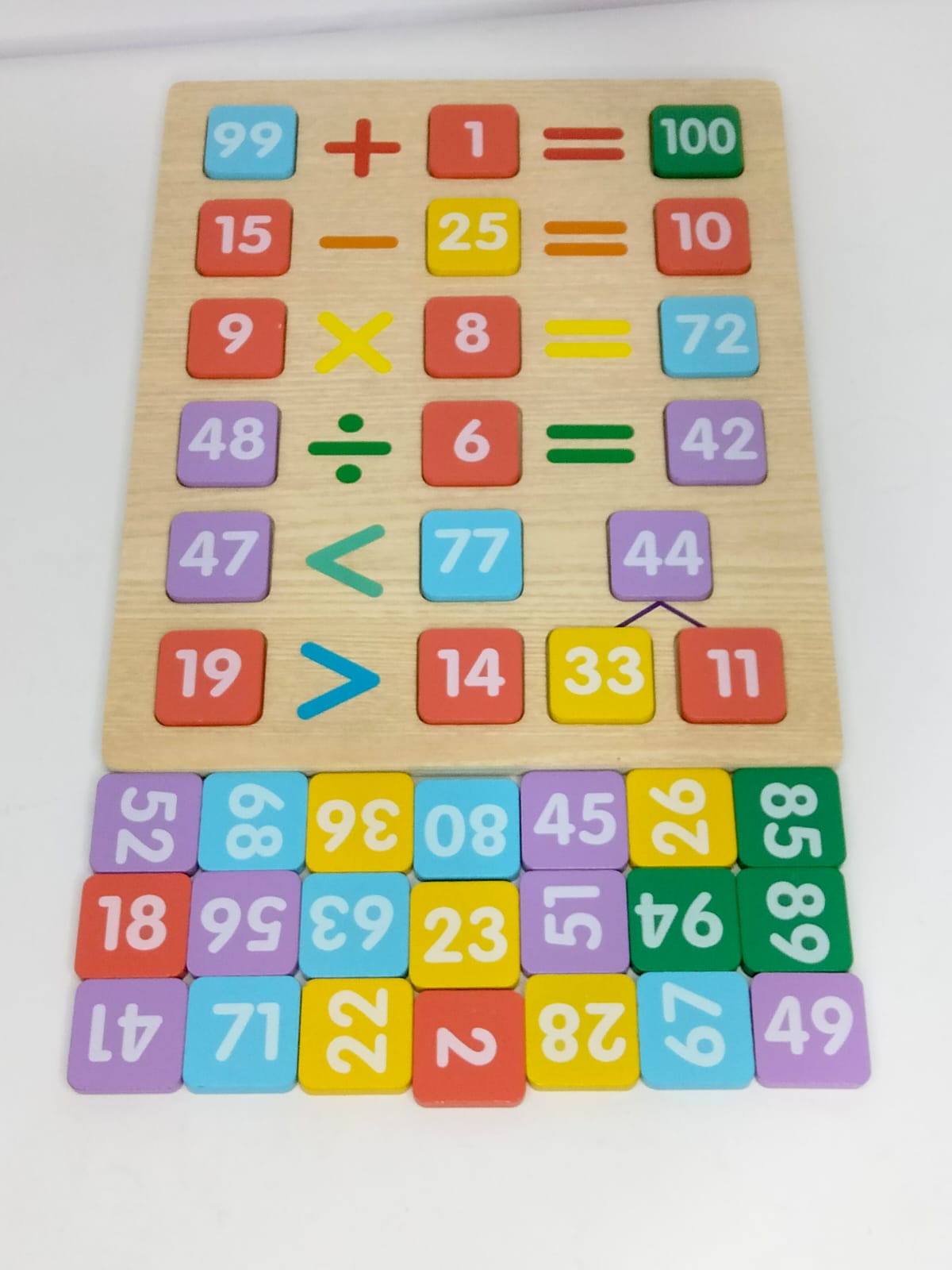 بوكس العمليات الحسابية