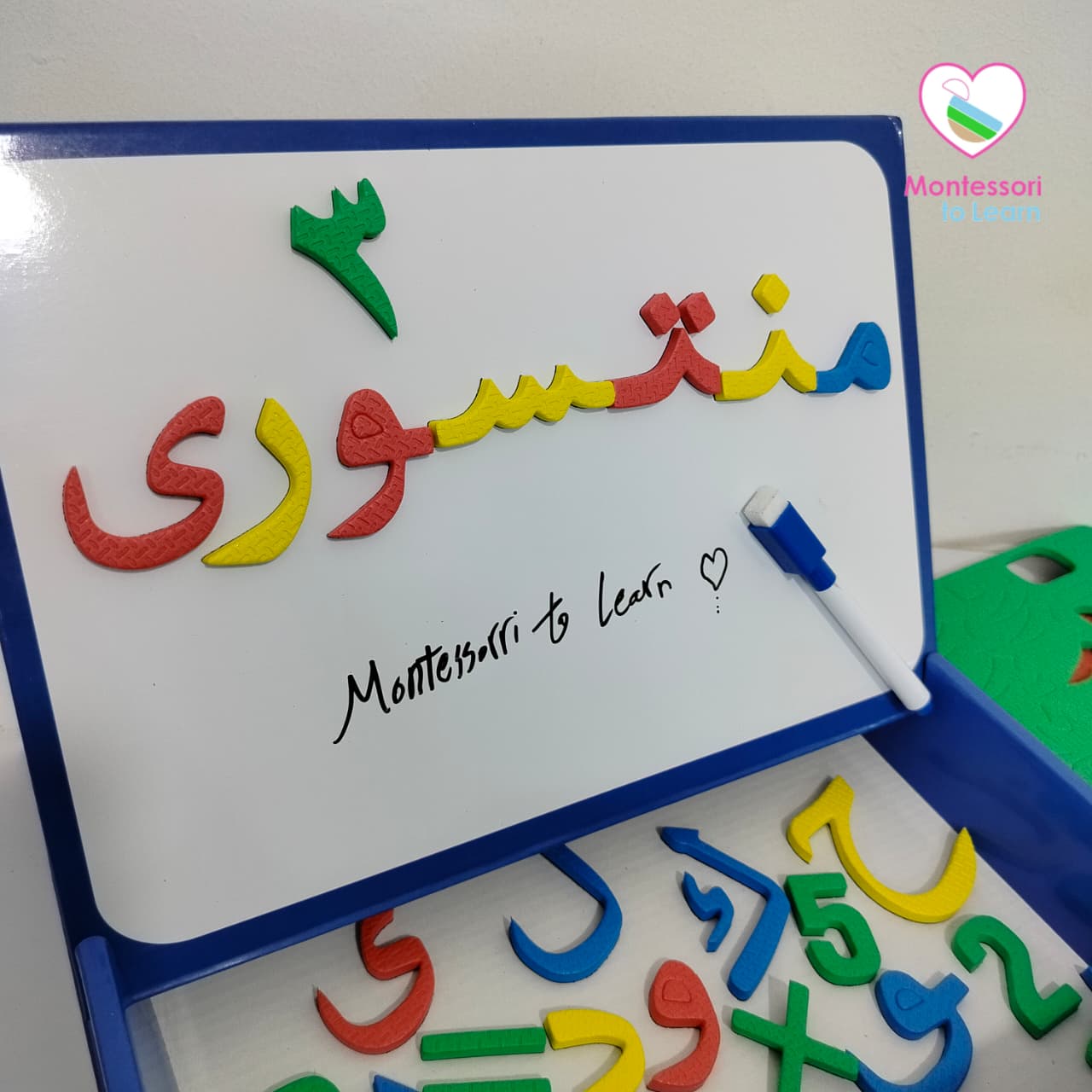 بوكس تعليم الكتابه والرياضيات