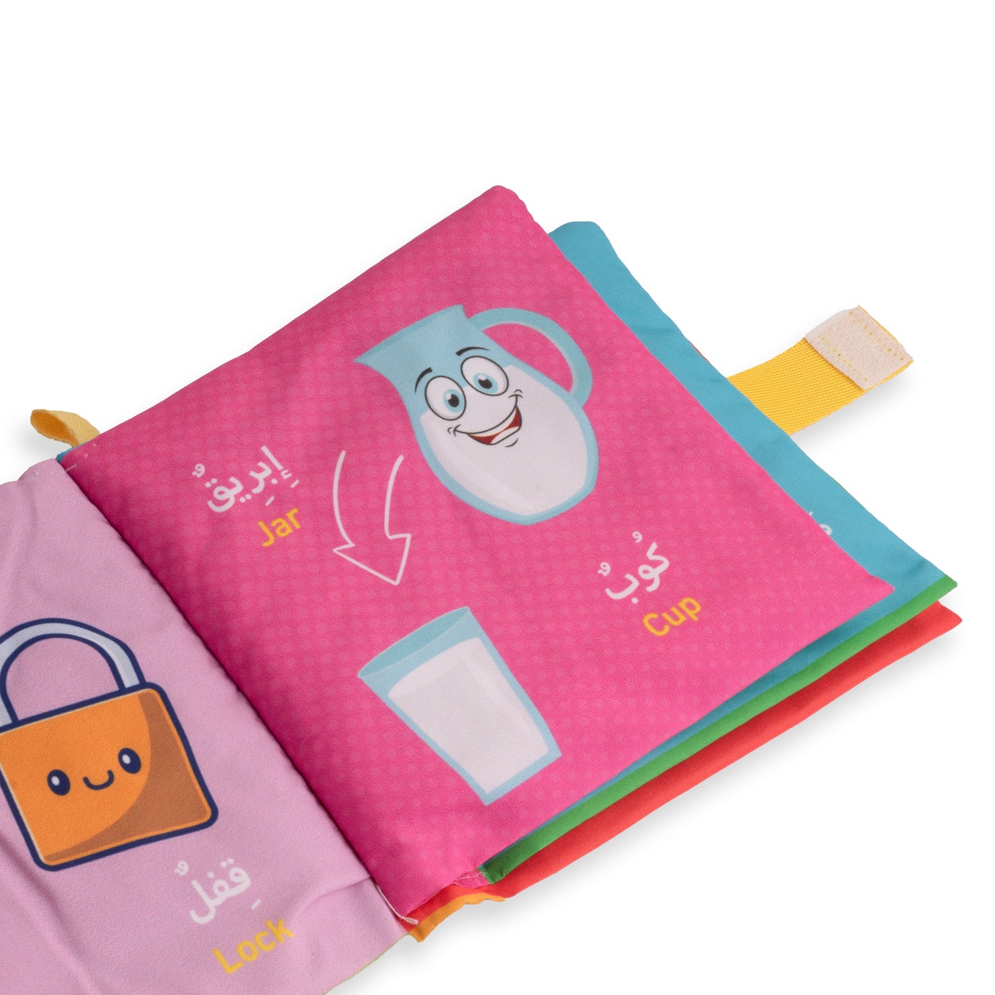 كتاب قماش علاقات