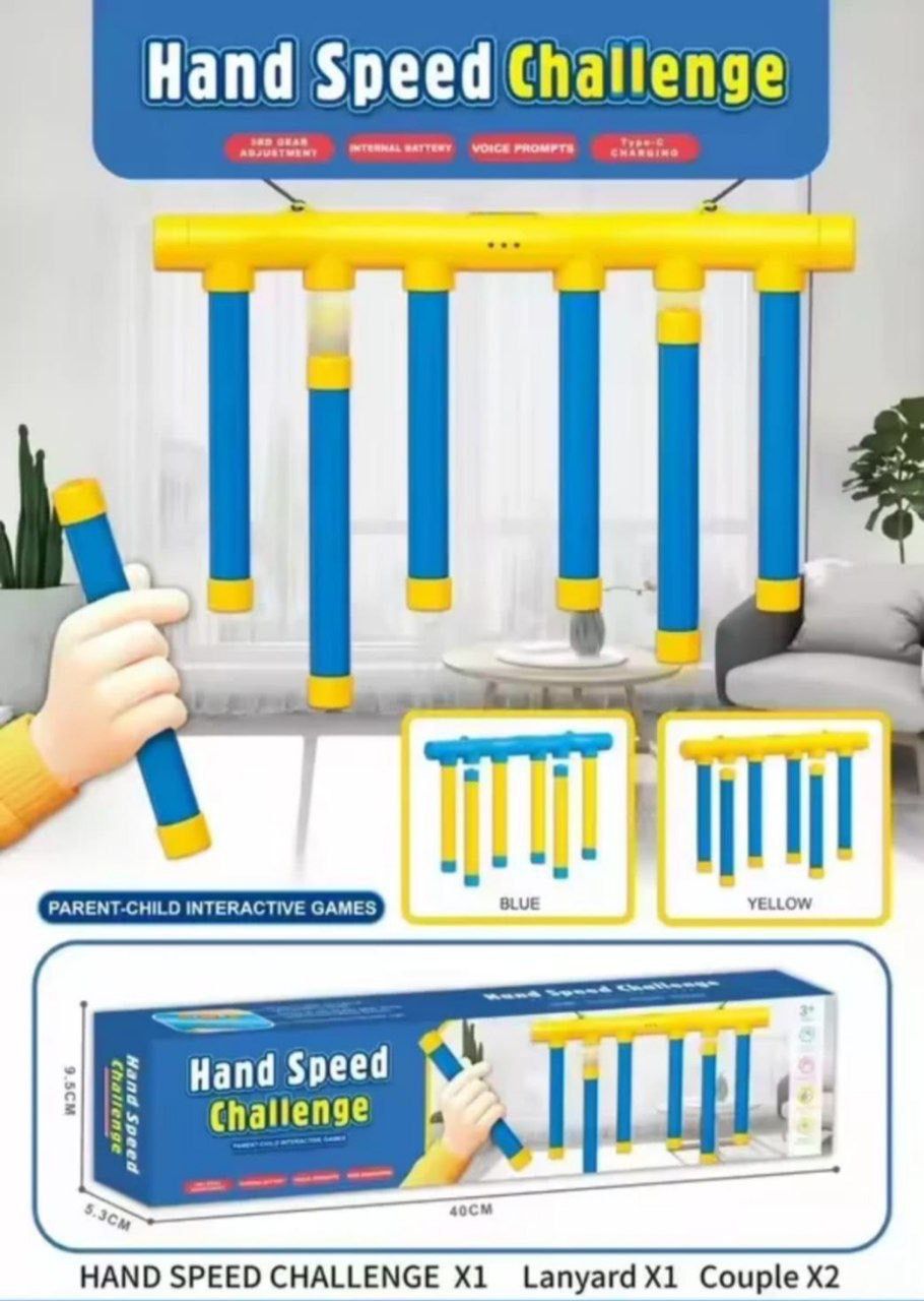 تحدى السرعة باليد