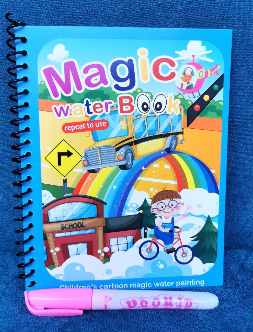 كتاب تلوين سحري