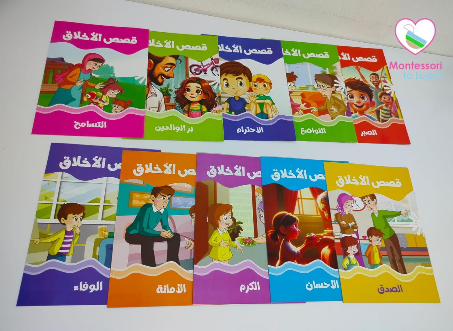 باكدج القصص 11 مجموعه