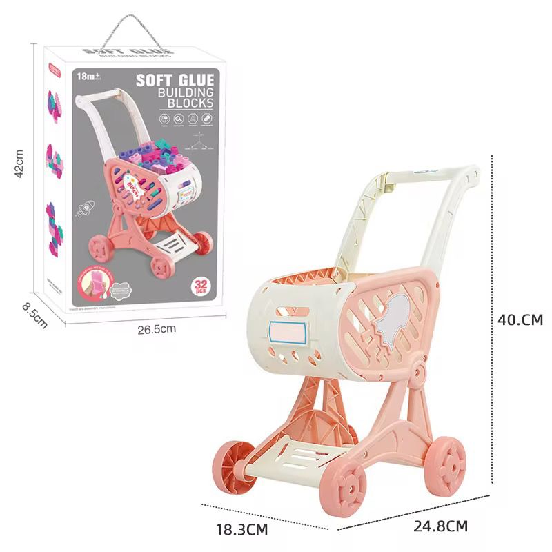 ترولي مكعبات بينك