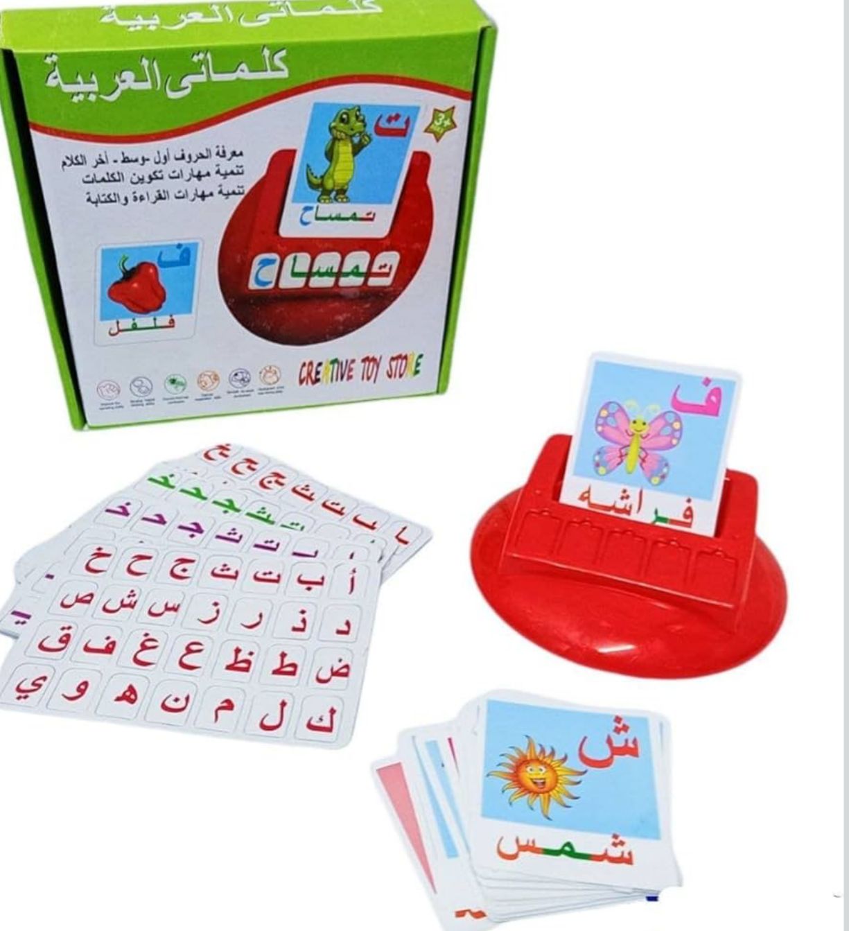 كلماتي العربيه