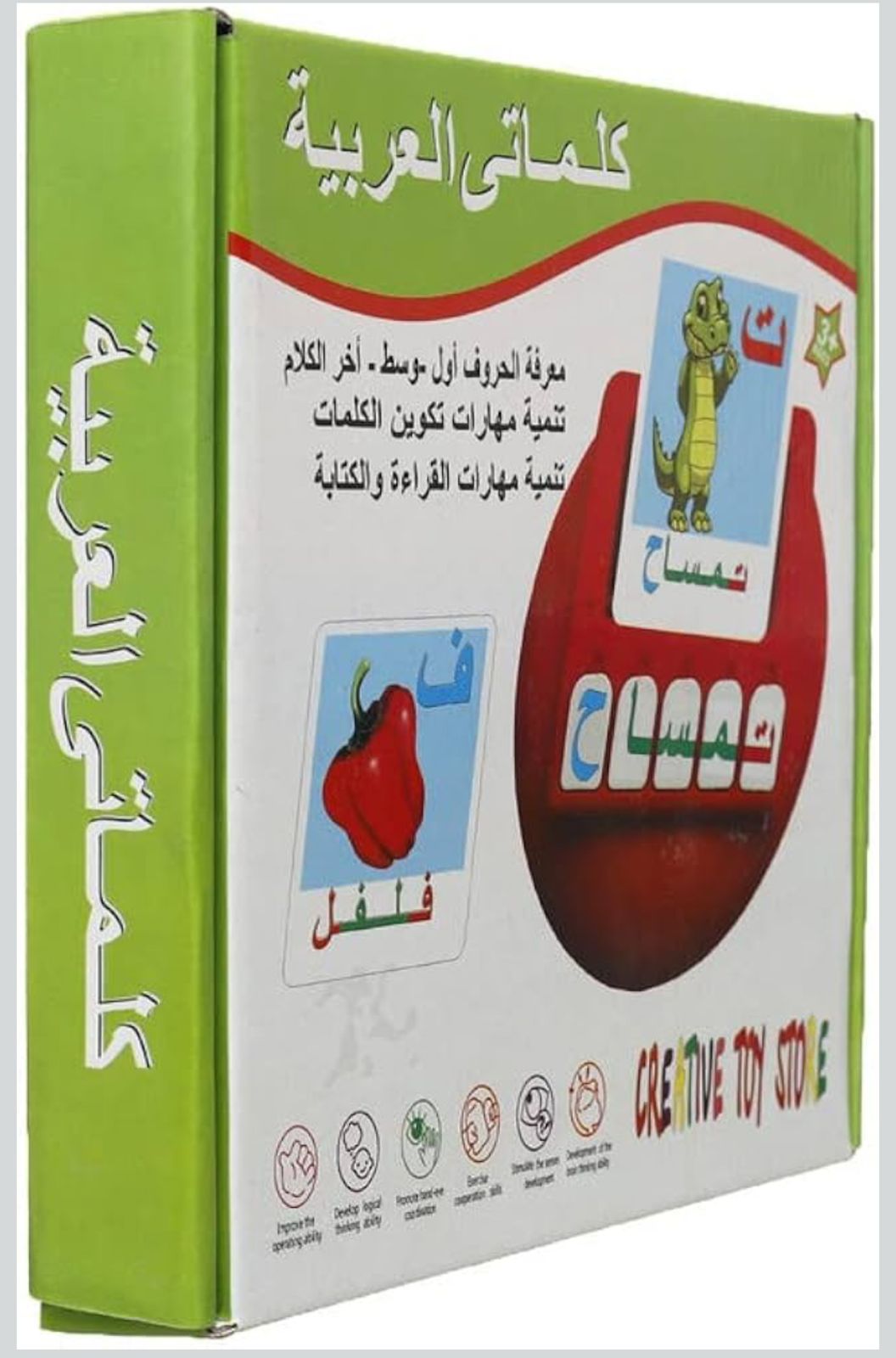 كلماتي العربيه