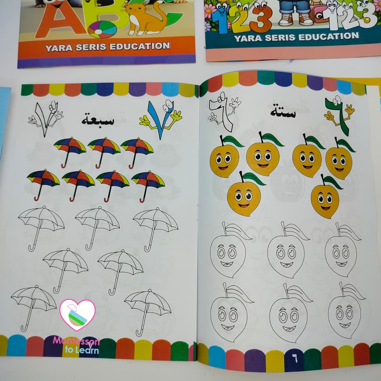 سلسله لون وتعلم