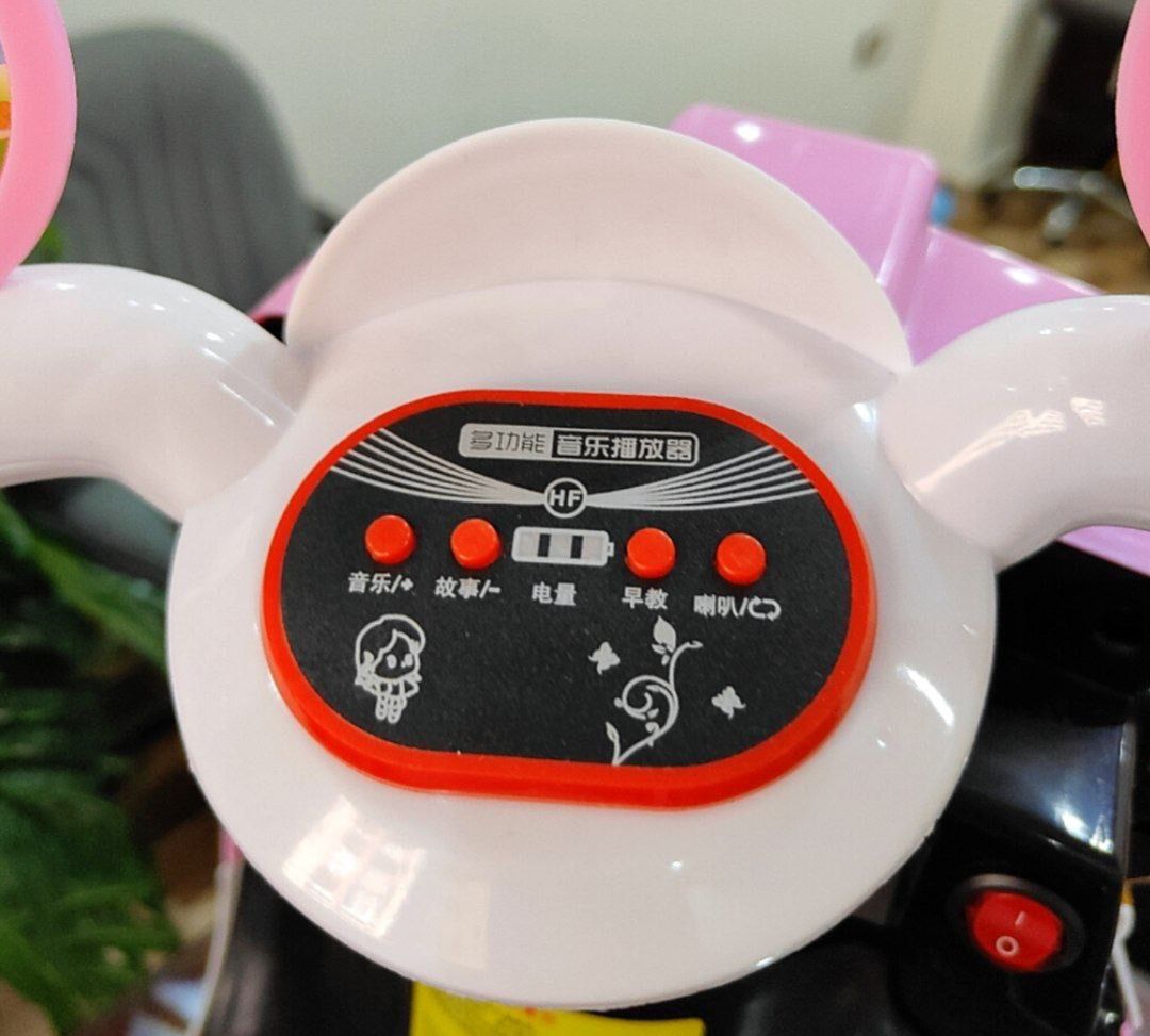 🌸موتسيكل اطفال🌸