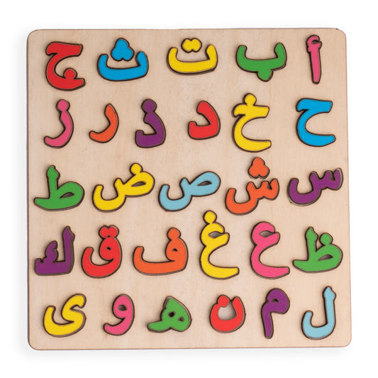 بازل الحروف العربية