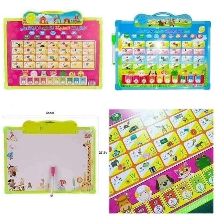 سبوره ناطقه عربي وانجليزي