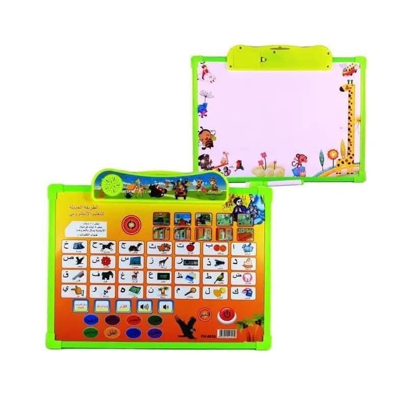 سبوره ناطقه عربي وانجليزي