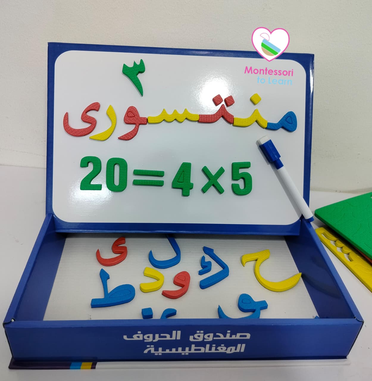 بوكس تعليم الكتابه والرياضيات