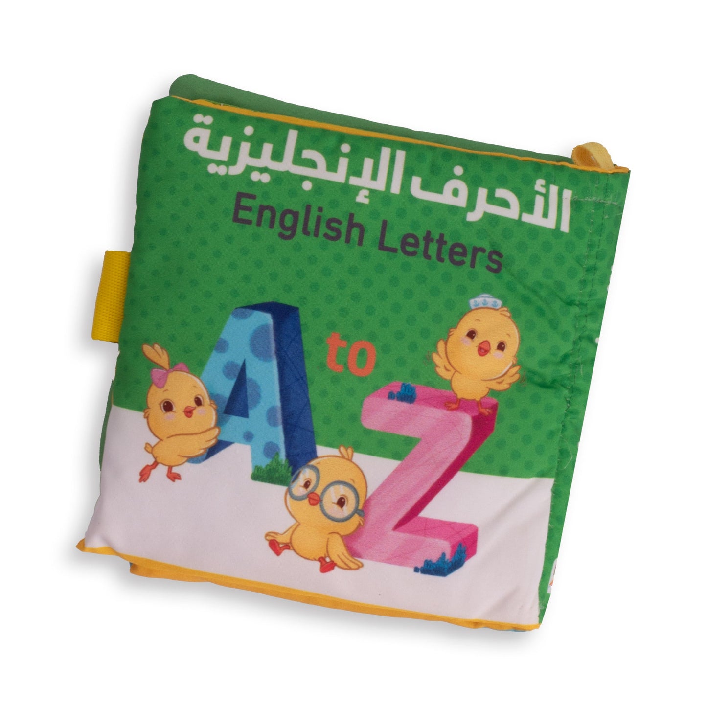 كتاب قماش تعليمي للأطفال - حروف انجليزي