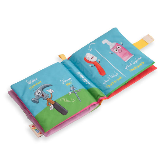 كتاب قماش علاقات