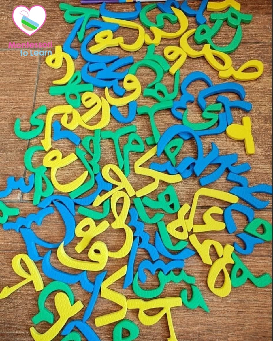 بوكس تعليم الكتابه والرياضيات